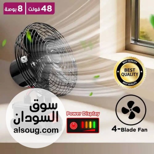 مروحة شحن حديد ليثيوم - صورة رقم 3