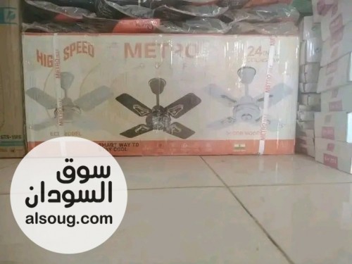 مروحة سقف مترو صناعة هندية مقاس 24 بوصه - صورة رقم 3