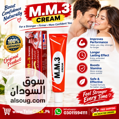 MM3 Timing Cream In Pakistan