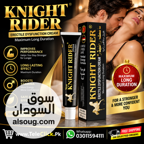 Knight Rider Cream Price In Pakistan