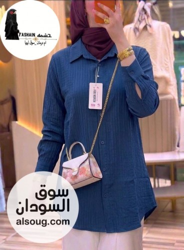 ✨--أقمصة الفريسكا  - صورة رقم 3
