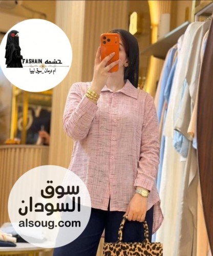 ✨--أقمصة الفريسكا  - صورة رقم 10