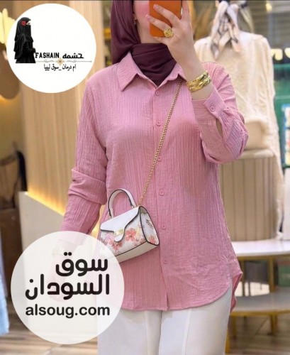 ✨--أقمصة الفريسكا  - صورة رقم 5