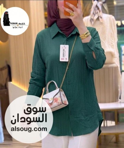 ✨--أقمصة الفريسكا  - صورة رقم 9