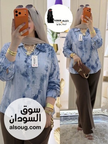 ✨--أقمصة الفريسكا  - صورة رقم 13