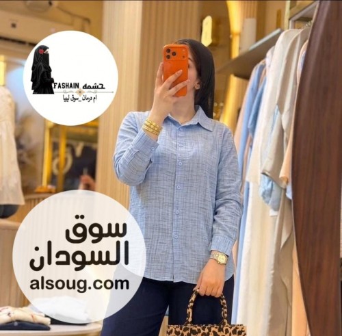 ✨--أقمصة الفريسكا  - صورة رقم 11