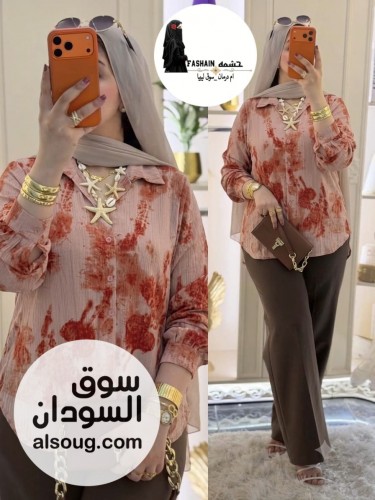 ✨

أقمصة الفريسكا 
