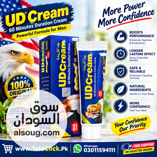 UD Timing Cream In Pakistan