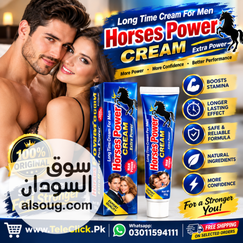 Horse Power Timing Cream In Pakistan