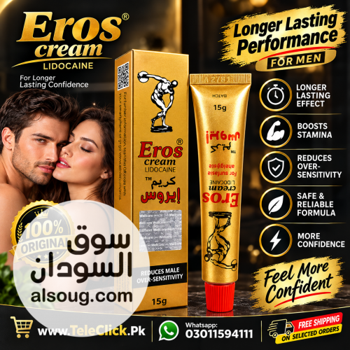 Eros Cream In Pakistan