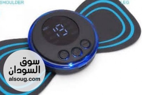 جهاز مساج الفراشة للتدليك