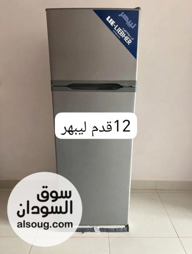  تلاجات ليبهر الالمانيه  - صورة رقم 2