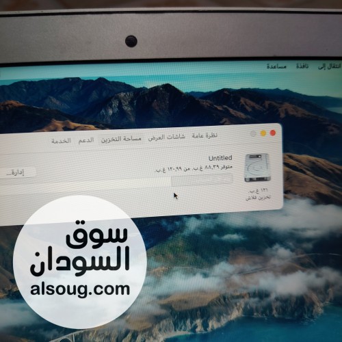 لابتوب ماك بوك اير ٢٠١٤ - صورة رقم 10