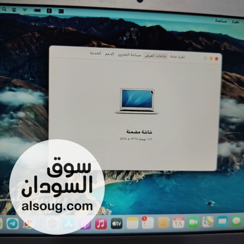 لابتوب ماك بوك اير ٢٠١٤ - صورة رقم 11