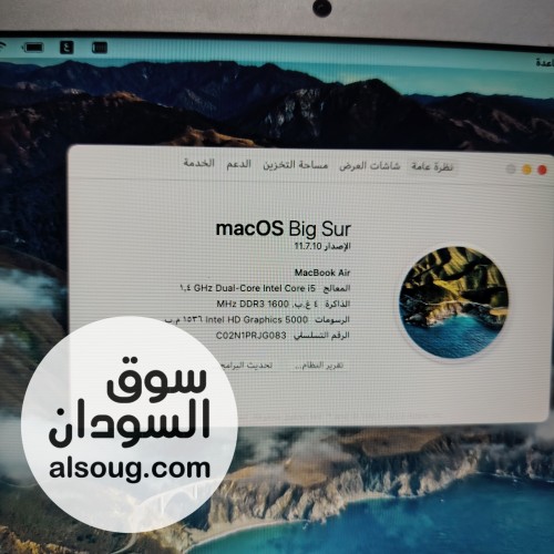 لابتوب ماك بوك اير ٢٠١٤ - صورة رقم 9