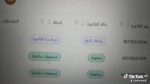 وكالة النبأ اليقين للسفر والسياحة 