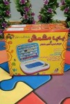 بابا مشمش لتعليم الاطفال