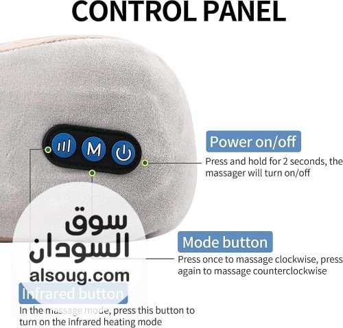 وسادة _تدليك_ الرقبة