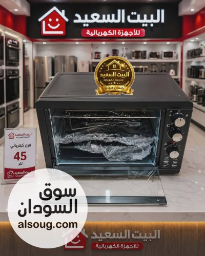 فـرن النيلين التركي 45 لتر - صورة رقم 2