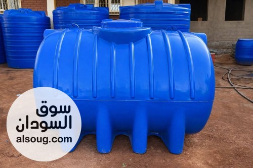 مصنع خزانات النخله اصل الجوده السودانيه صحيه ١٠٠ ٪
وكرت ضمان ١٠ سنو