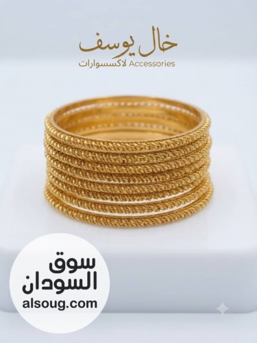غوايش هندية ضمان 

العدد 4 

مقاسات
١٩ وسط 
١٧ صغير