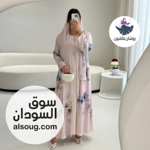 دراعة عباية خليجي فاااخر -.-3قطع فستان داخلي +طرحة +عباية خارجيه - صورة رقم 9