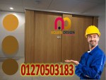 هندي قاطوع كومباكت جسر السويس