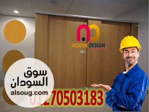 هندي قاطوع كومباكت جسر السويس