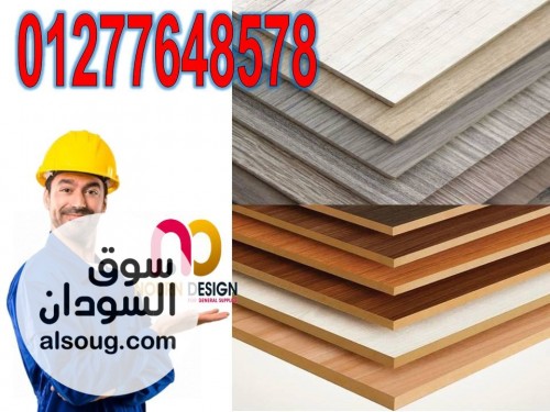 هندي قاطوع كومباكت جسر السويس - صورة رقم 5