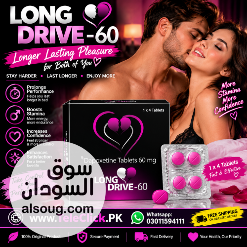 Dapoxetine 60mg In Pakistan
