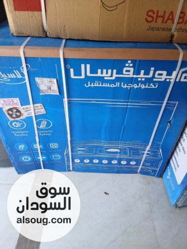  بوتجاز يونيفرسال - Image # 2