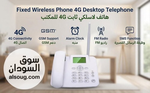 عرررررررض البيبيبببببع - Image # 2