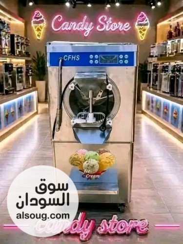 ماكينة الايسكريم هارد