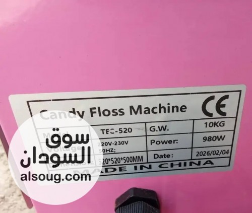 ماكينة غزل البنات ممتازة - صورة رقم 3