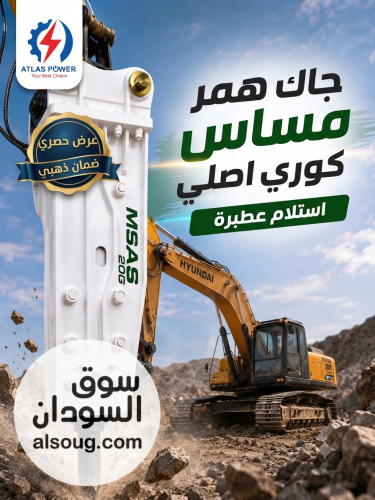 جاكهمرمساس كوري اصلي