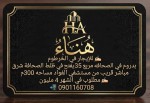 بيت للبيع يعتبر قطعه في كوبر