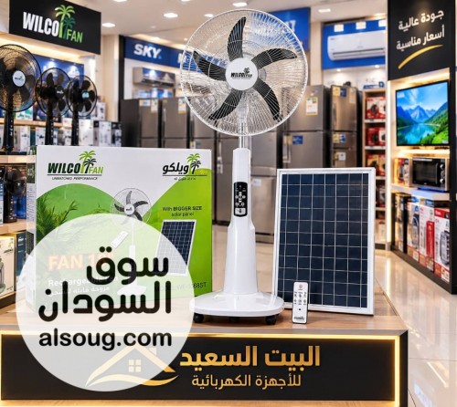 عرض خاص من البيت السعيد للأجهزة الكهربائية 
 مروحة ويلكو فا