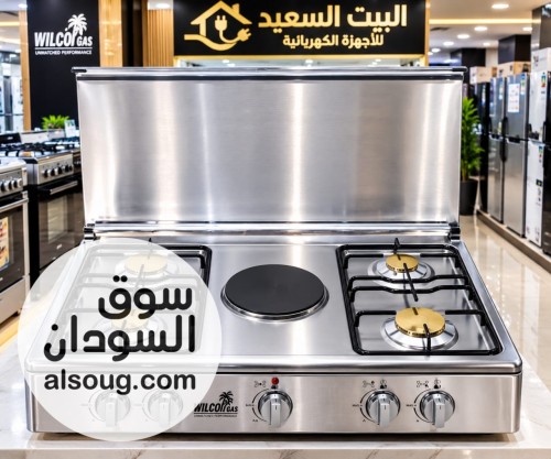 عروض بوتجازات WILCO -اختيارات مختلفة تناسب كل بيت ✨- بوتج - صورة رقم 5