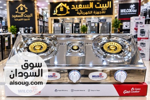 عروض بوتجازات WILCO -اختيارات مختلفة تناسب كل بيت ✨- بوتج - صورة رقم 3