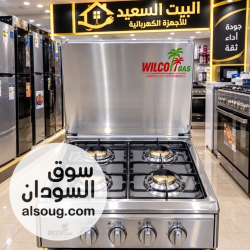 عروض بوتجازات WILCO -اختيارات مختلفة تناسب كل بيت ✨- بوتج - صورة رقم 4