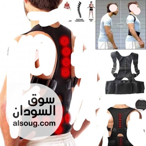 مشد الظهر المغنطيسي الطبي لتقويم العمود الفقري - صورة رقم 2