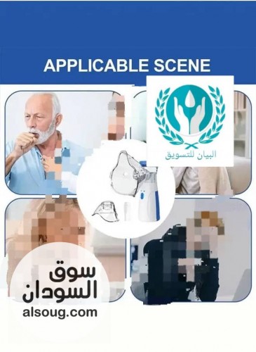 جهاز الأوكسجين للكبار والصغار - صورة رقم 1