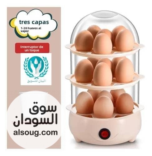 جهاز سلق البيض والذره الشاميه الكهربائي المطور والحديث من سلفر كرست