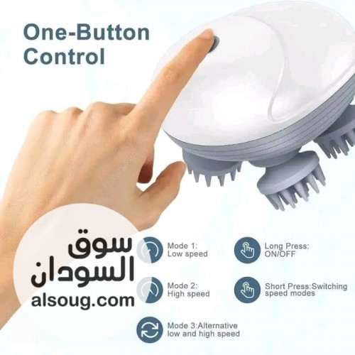 جهاز تدليك فروة الرأس الذكي - صورة رقم 5