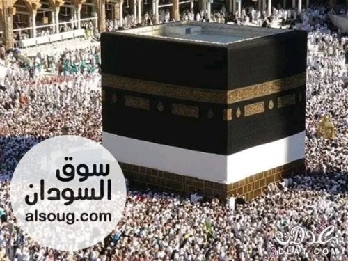 وكالة النبأ اليقين للسفر والسياحة