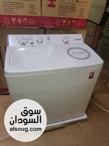 غساله فريش ١٤ كيلو ٢حوض-السعر 1650توصيل مجانى امدرمان ال - صورة رقم 4