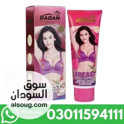 Daqan Breast Lifting Fast Cream In Pakistan