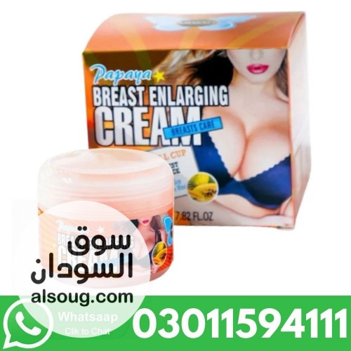 Papaya Breast Enlarging Cream In Pakistan