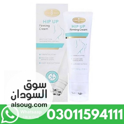 Aichun Beauty HIP UP Firming Cream In Pakistan