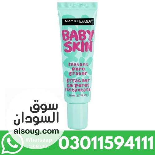 Maybelline Baby Skin Instant Pore Eraser Primer In Pakistan